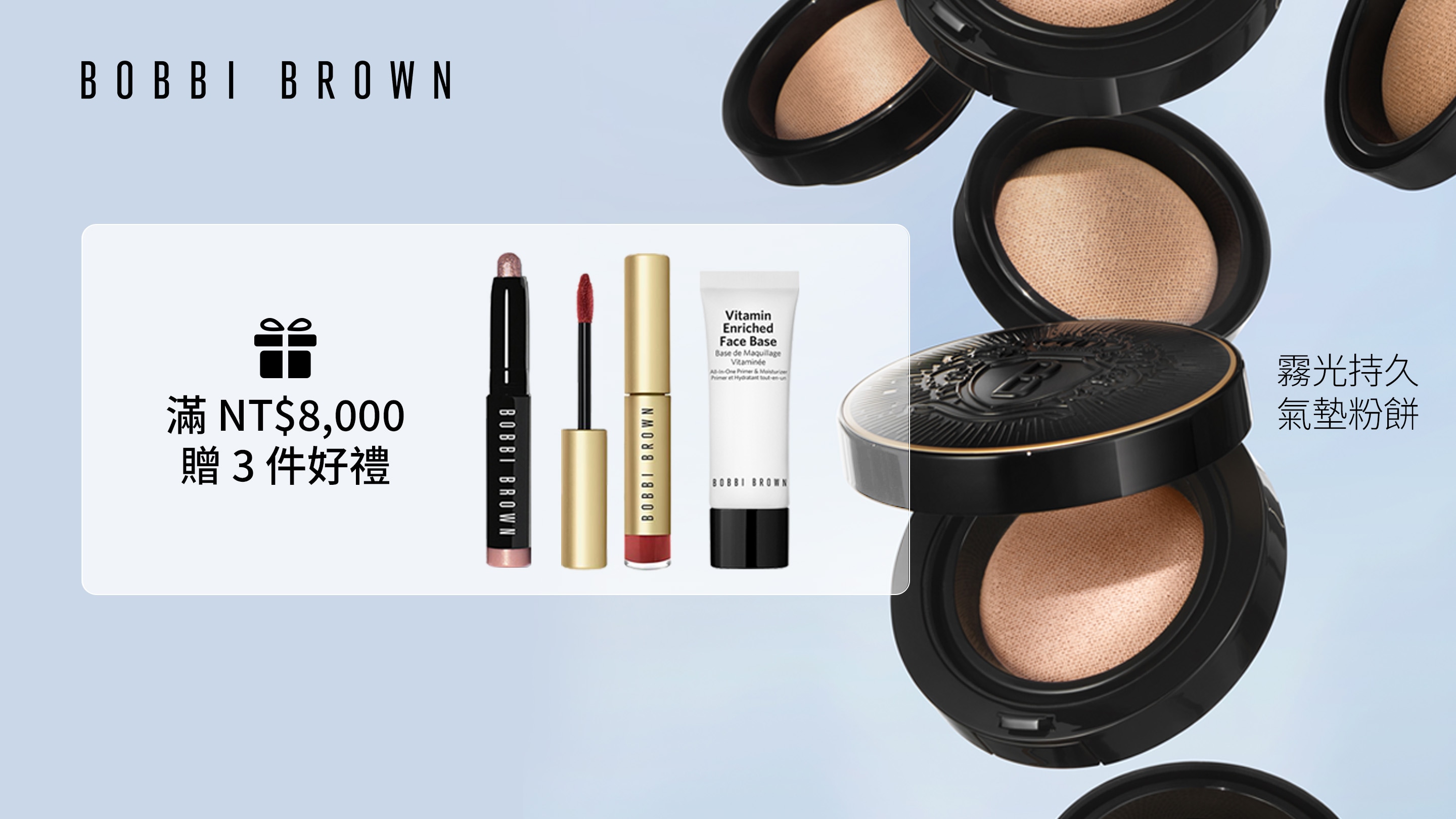 Bobbi Brown gift card placed over red wrapping paper