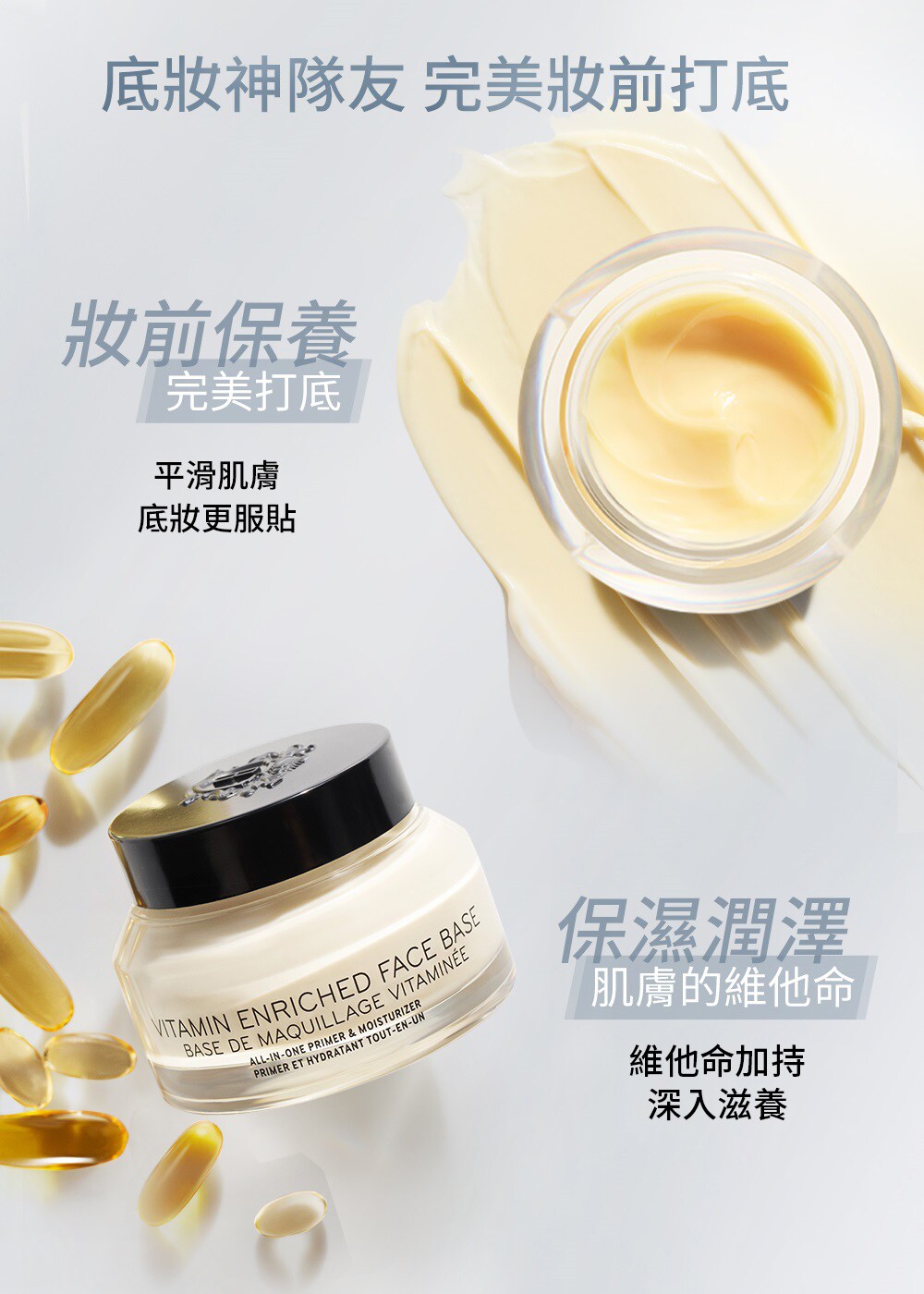維他命完美乳霜 Bobbi Brown 芭比波朗台灣官網旗艦店