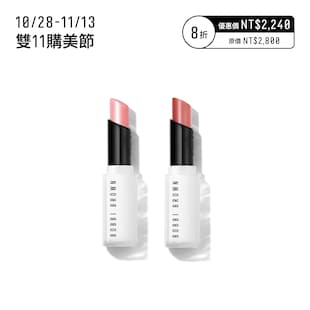 晶鑽修護潤色護唇膏雙入組 Extra Lip Tinted Balm Duo