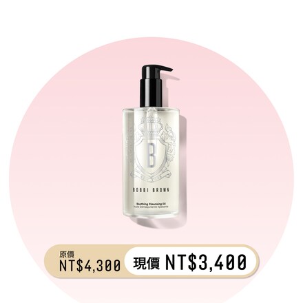 超輕水感茉莉淨妝油