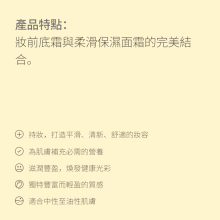 維他命完美乳霜雙入組