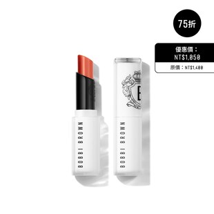 晶鑽修護潤色護唇膏 Extra Lip Tinted Balm, Bare Claret 石榴紅 (色調)