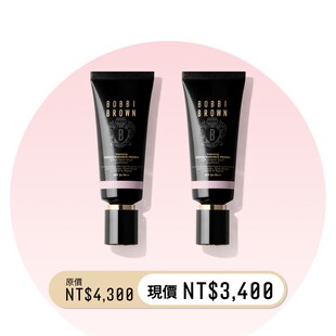 冬蟲夏草精華亮膚持妝乳雙入組 (Rosy玫瑰粉)